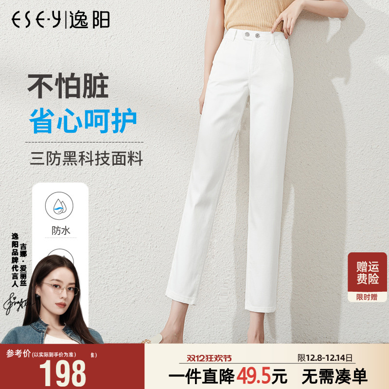 逸阳韩版高腰直筒裤九分牛仔