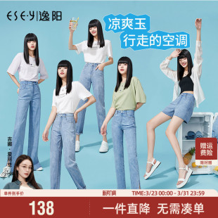 子 牛仔九分直筒宽松显瘦老爹裤 逸阳凉爽2026夏新薄款 高腰哈伦修身