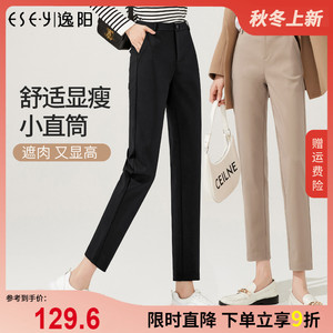 逸阳黑色西装裤女显瘦直筒宽松百搭高腰2023秋季新款高腰烟管裤子