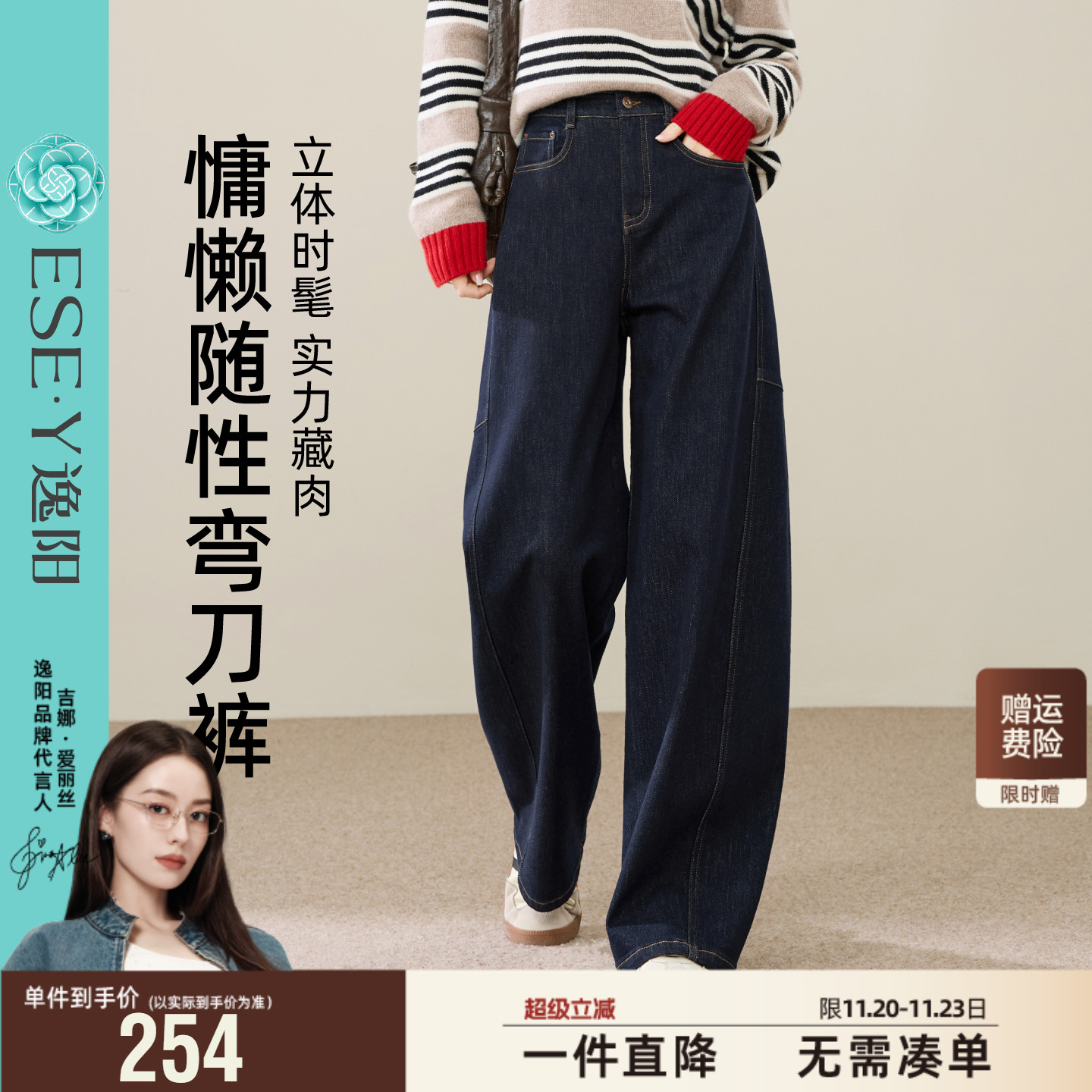 逸阳美式加绒弯刀牛仔裤女2025秋新款宽松显瘦显腿直镰刀阔腿裤子