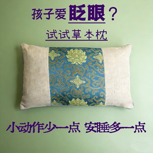抽动症儿童草本枕头小孩注意力不集中多动眨眼清嗓摇头安睡枕头