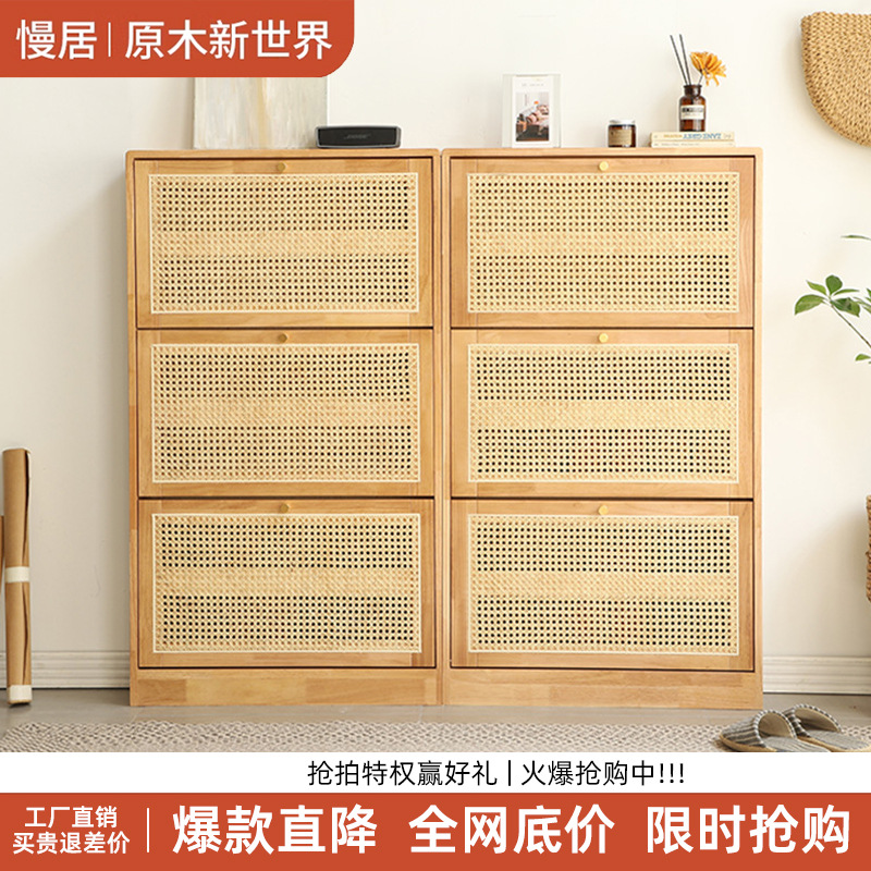 日式藤编实木鞋柜入户门置物鞋架