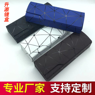 新款立体方格手工眼镜盒定做logo 高档板材框架眼镜盒定制店名