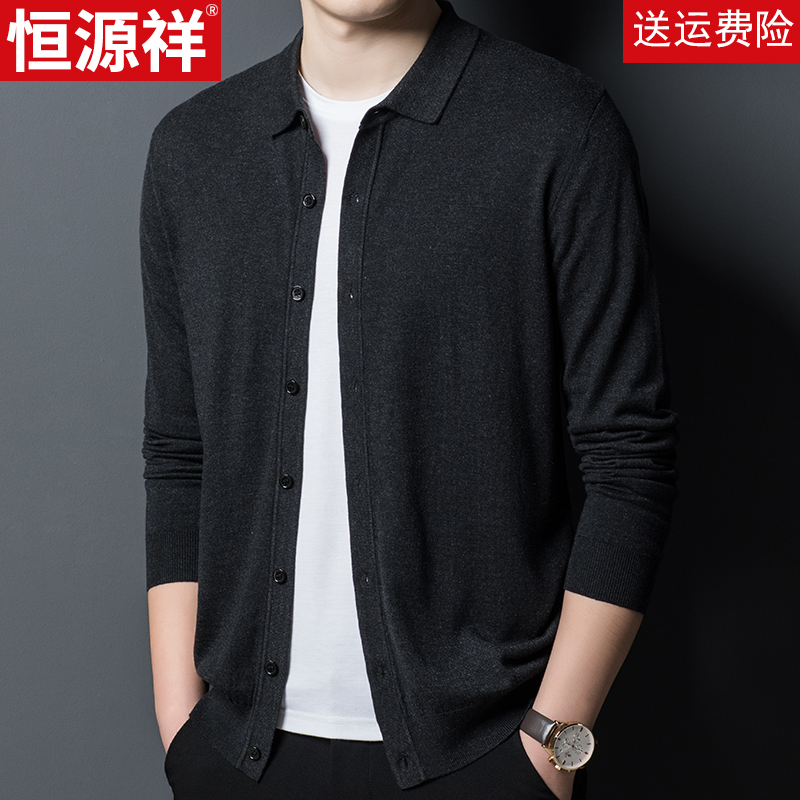 恒源祥时尚休闲长袖针织衫