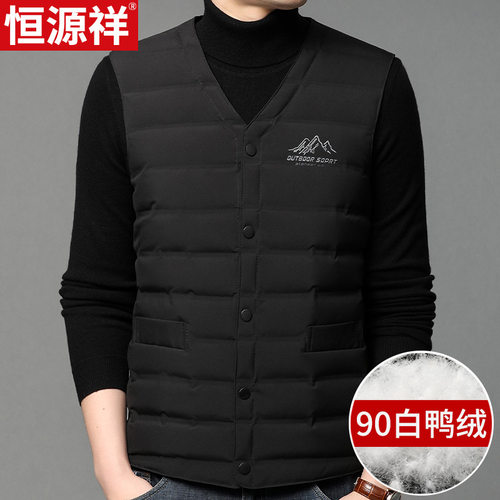 恒源祥冬季羽绒服马甲坎肩保暖