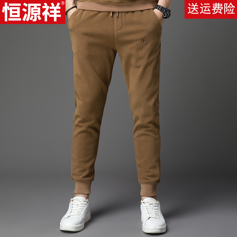恒源祥摇粒绒男卫裤秋冬季男装今年流行的抓绒裤抽绳束脚运动裤子