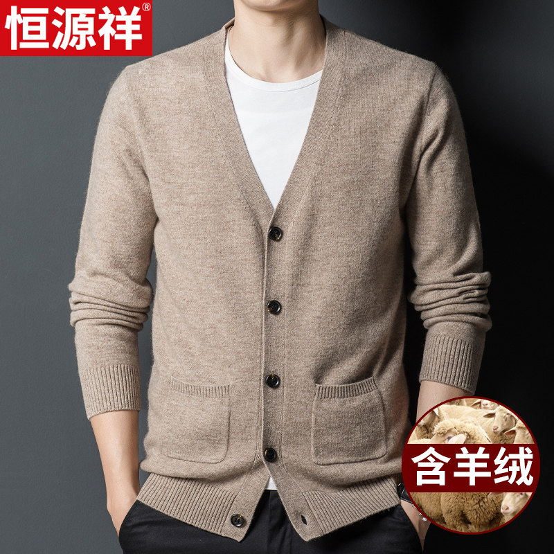 HENGYUANXIANG 캐시미어 스웨터 남자 가을 겨울 따뜻한 울 니트 가디건 남자 V-타이 버클 캐시미어 스웨터