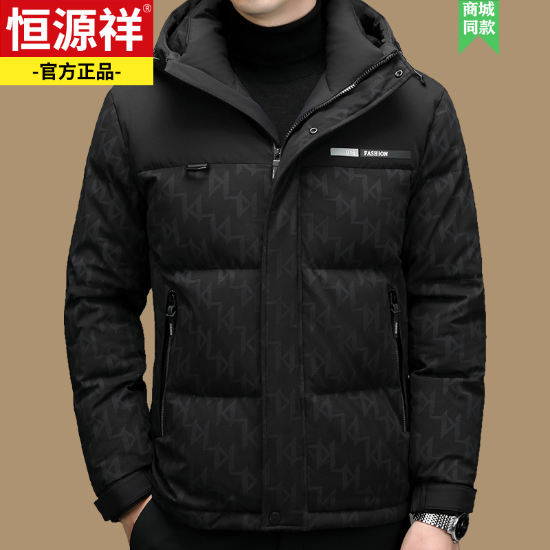 羽绒服男短款加厚保暖