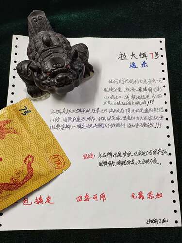 金钩棒渔具拉大饵7号台钓饵