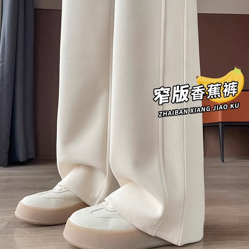 女童糯米加绒阔腿裤秋冬休闲长裤