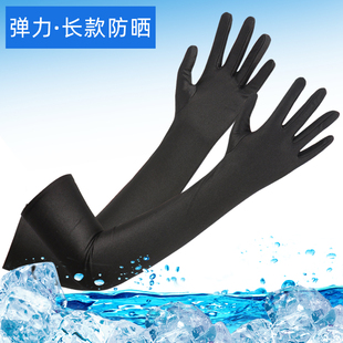 春夏全指加长款防晒手套全指女冰丝护手臂开电动车礼仪薄高弹袖套