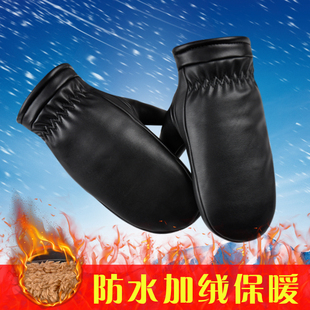 连指皮手套冬天男女士电动摩托车骑车加绒加厚防水防风保暖棉闷子