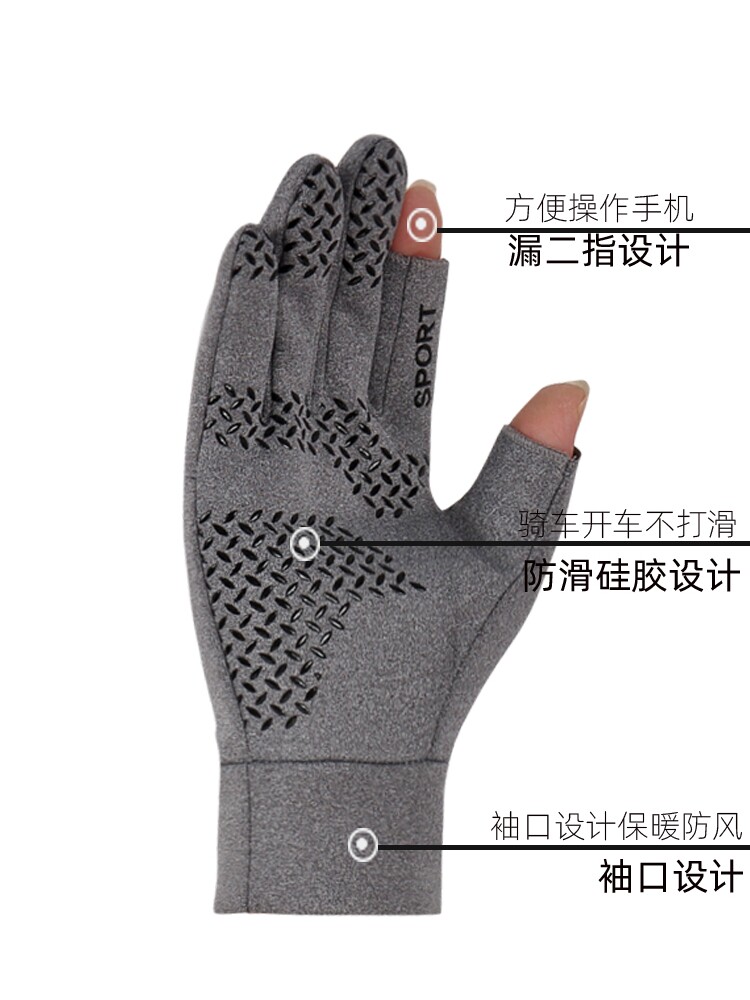 운전 라이딩 낚시용 남성용 가을 겨울 야외 따뜻한 미끄럼 방지 방수 벨벳 장갑과 빠른 배송을 위한 두 손가락 장갑