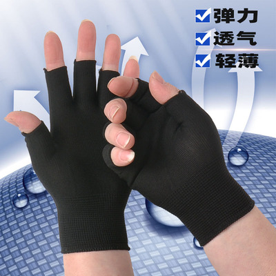 男女薄款漏指透气触屏工作打包