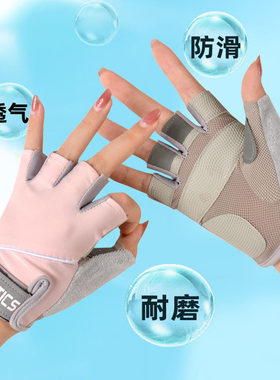 男女透气半截健身减震防滑运动
