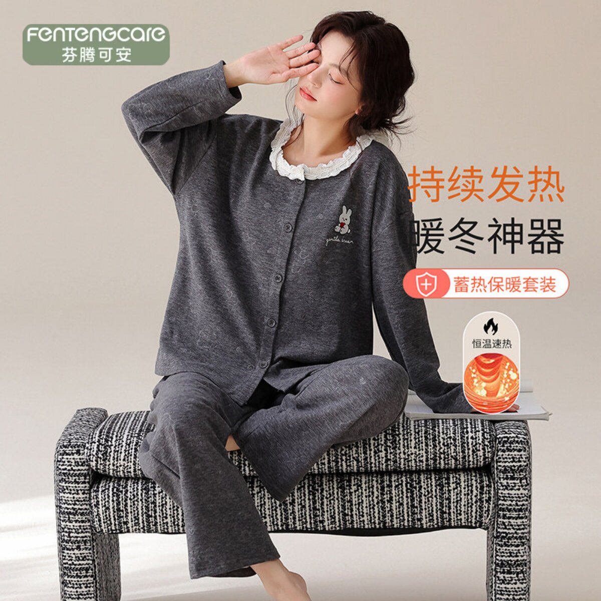 羊毛桑蚕丝睡衣女秋冬长袖