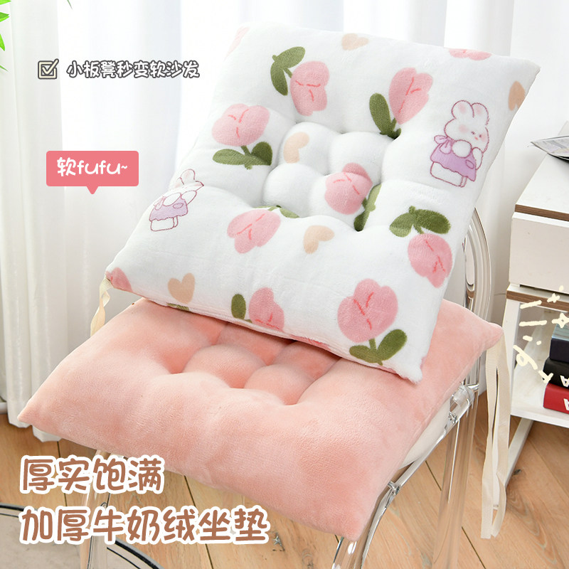 坐垫椅垫子屁股垫子牛奶绒加厚板凳大学生教师教室凳子毛绒椅紫垫