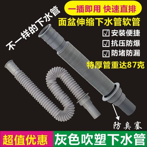 面盆下水管面盆下水管迪博士