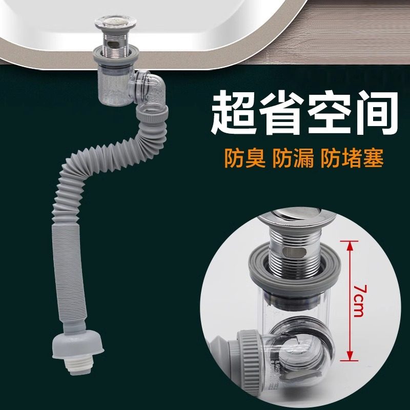 洗手盆下水管全套老式台盆卫生间排水管配件下水器陶瓷防臭神器,家装主材,脸盆配用件,淘宝优惠券,粉丝福利购,淘宝优惠卷