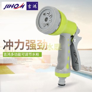 淋花水抢神器 吉鸿园艺浇花水枪洒水喷头浇水浇菜水管花洒家用套装
