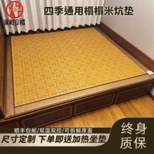 电热炕榻榻米床垫定制韩国碳纤维无辐射碳晶电热炕垫家用电热炕板