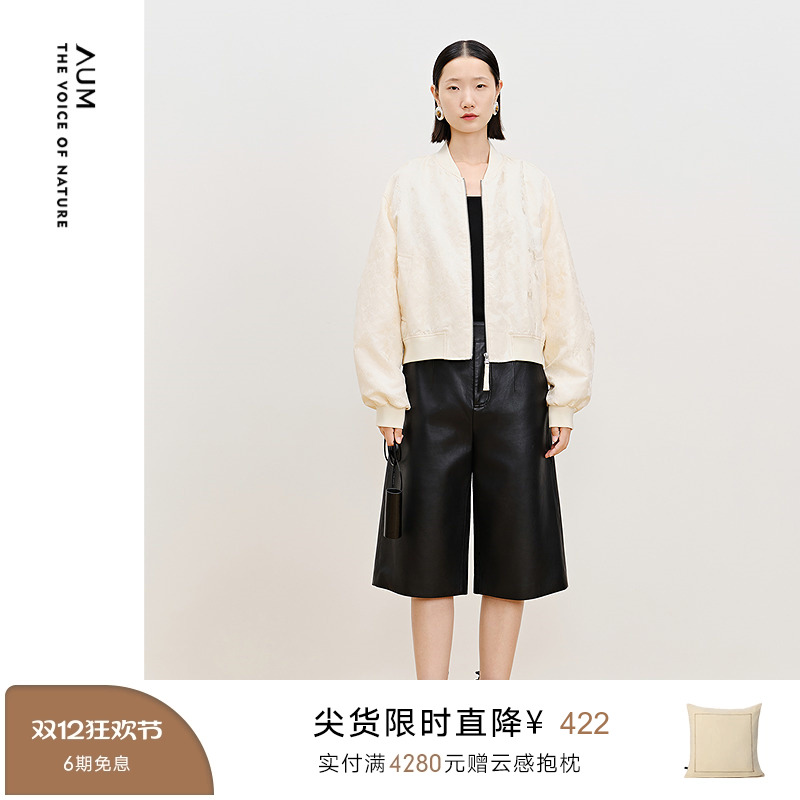 【商场同款】AUM噢姆春季艺术感提花肌理感棒球服短款夹克外套女