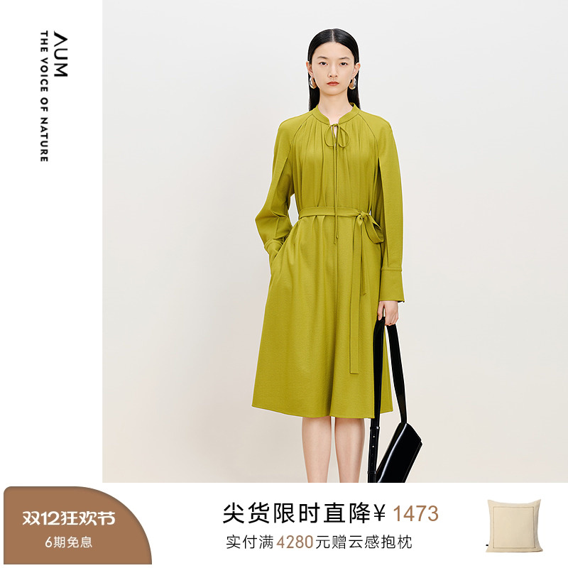 【商场同款】AUM噢姆冬季乱麻弹力呢小立领宽松连衣裙休闲长裙女