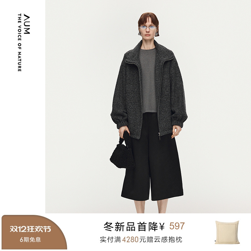 【商场同款】AUM噢姆2025年冬季新款混色圈圈纱针织呢高领外套女