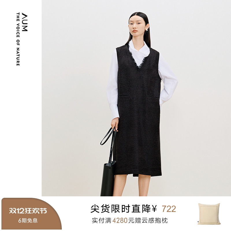【商场同款】AUM噢姆秋季肌理粗花呢小香风无袖背心黑色连衣裙女