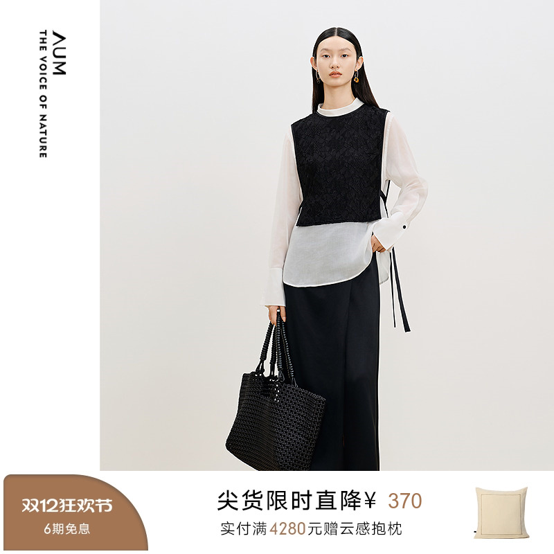 【商场同款】AUM噢姆秋季新中式侧开叉绑带绣花黑色马甲上衣女款