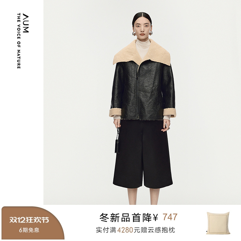 【商场同款】AUM噢姆2025年冬季新款肌理感PU面料毛领拉链皮衣女