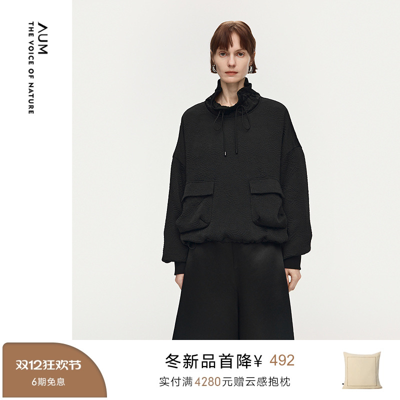 【商场同款】AUM噢姆2025年冬季新款宽松立领卫衣口袋黑色棉服女