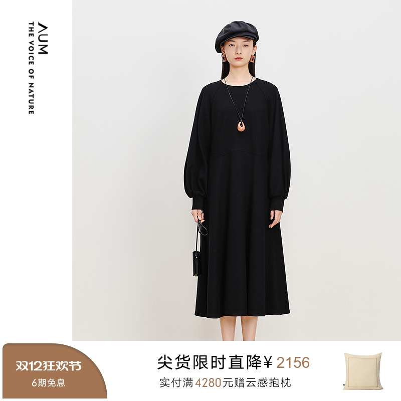 【商场同款】AUM噢姆冬季羊绒澳毛针织呢灯笼袖黑色连衣裙长裙女 - 封面