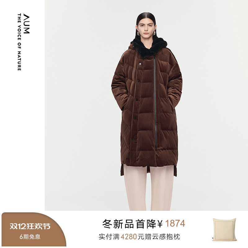 【天猫臻选】AUM噢姆2025年冬季新款灯芯绒撞色连帽中长款羽绒服