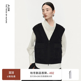 新款 AUM噢姆2025年冬季 浣熊绒针织开襟黑色背心马甲 商场同款