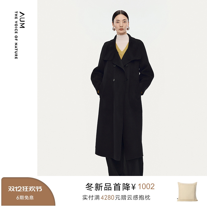 【商场同款】AUM噢姆2025年冬季新款天丝羊毛双面呢长款黑色大衣