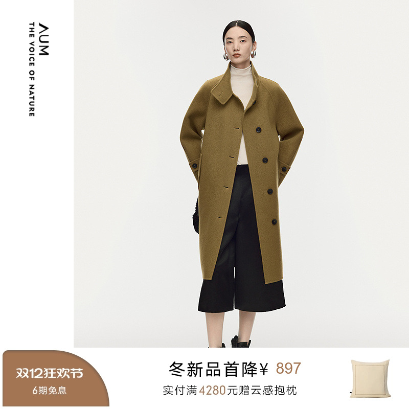 【商场同款】AUM噢姆2025年冬季新款毛棉立绒双面呢极简廓形大衣