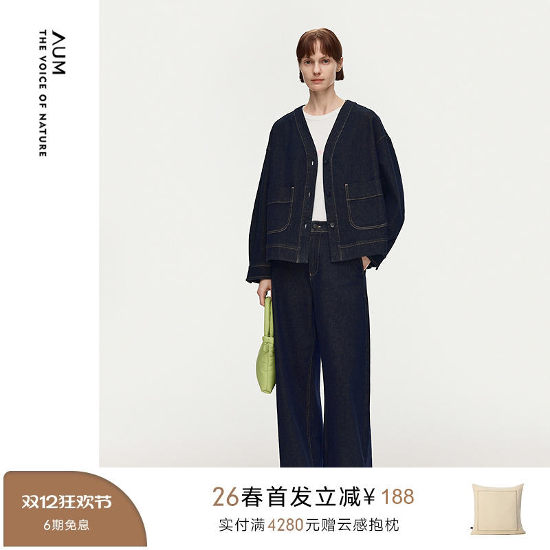 【轻松套装】AUM噢姆2026年春季新款复古牛仔短款外套宽松弯刀裤