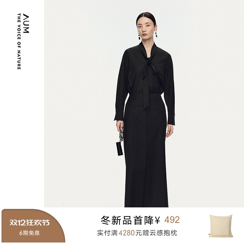 【商场同款】AUM噢姆2025年冬季新款丝毛弹力哔叽休闲黑色衬衫女