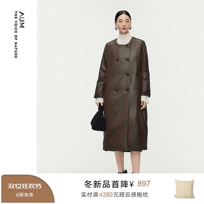 【商场同款】AUM噢姆2025年冬季新款缎面光感可拆卸围巾羽绒服女