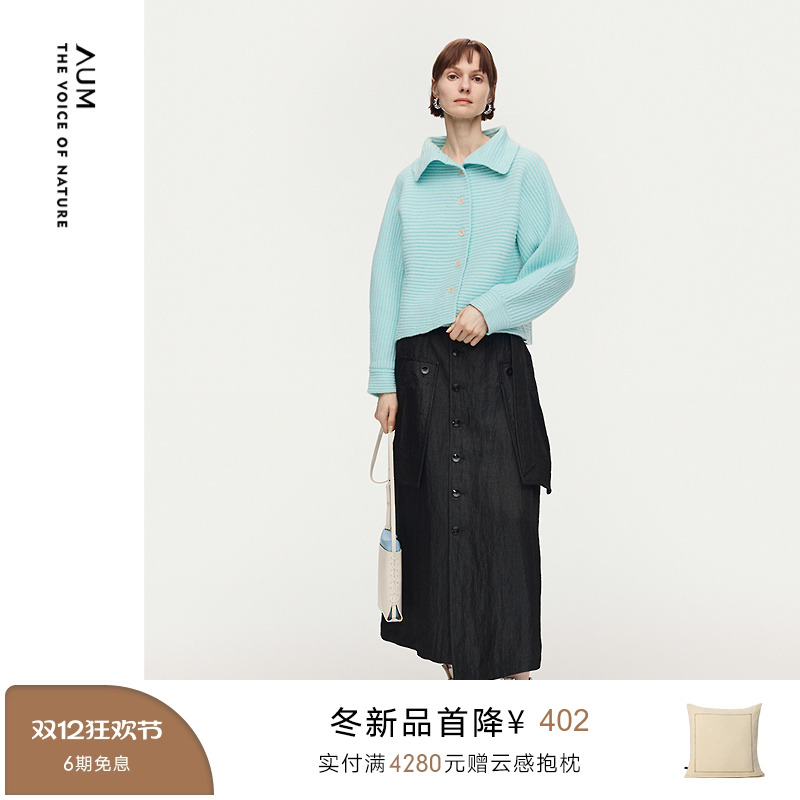 【商场同款】AUM噢姆2025年冬季新款短款高领宽松针织开衫外套女
