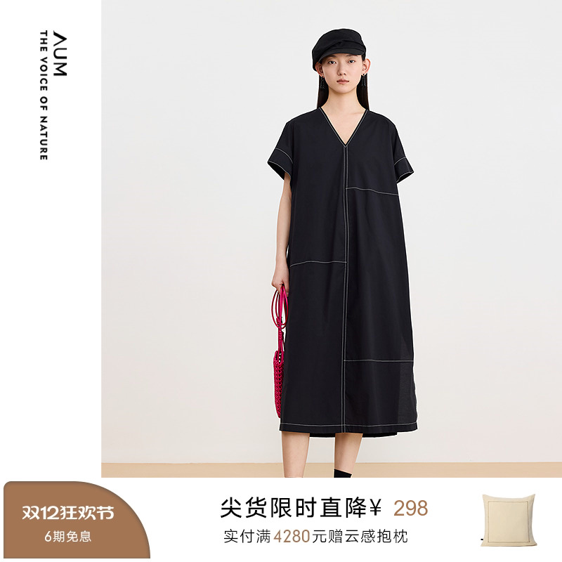 【商场同款】AUM噢姆夏季大廓形宽松直身压线V领短袖黑色连衣裙子
