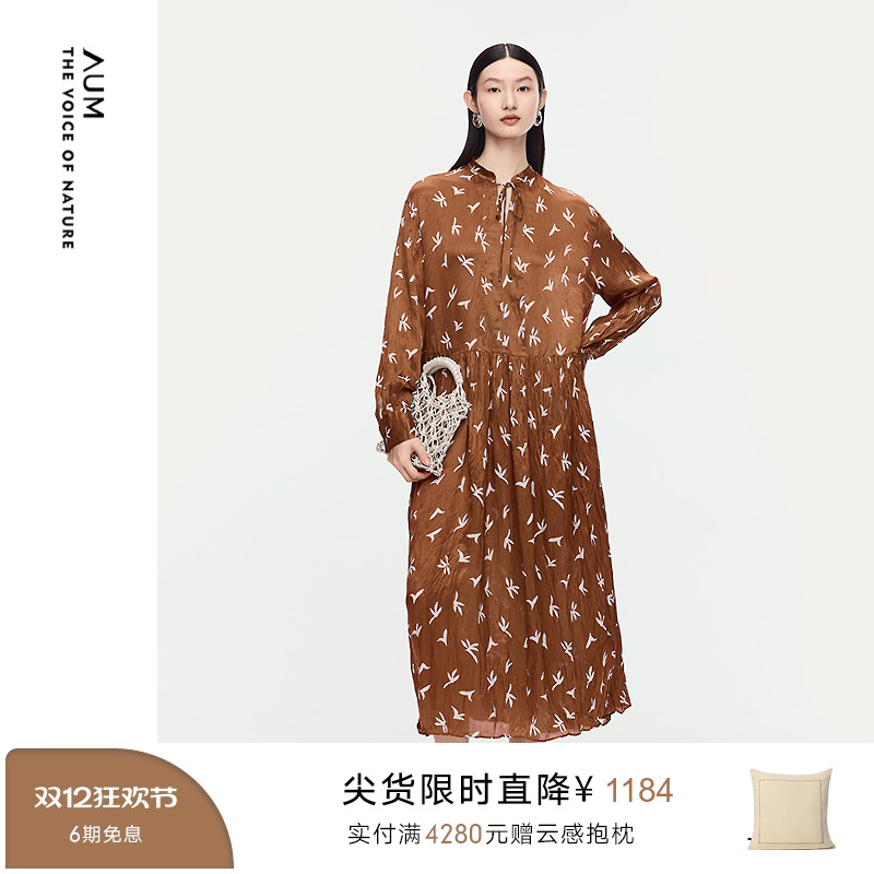 【FaFa裙】AUM噢姆2025年秋季新款米橙色植物印花连衣裙宽松长裙
