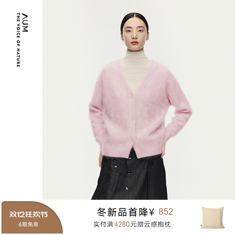 【商场同款】AUM噢姆2025年冬季新款羊绒宽松落肩拉绒针织开衫女