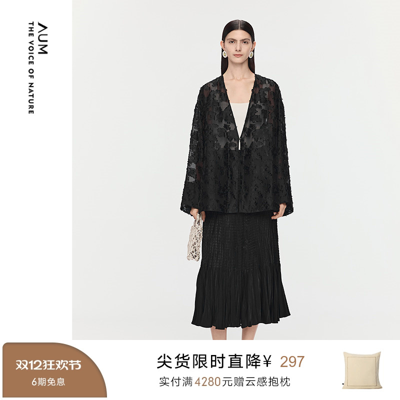 【商场同款】AUM噢姆2025年秋季新款休闲压褶肌理感黑色半身裙女