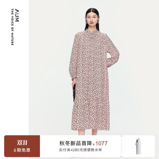 新款 AUM噢姆2025年秋季 桑蚕丝印花艺术感连衣裙长裙女 FaFa裙