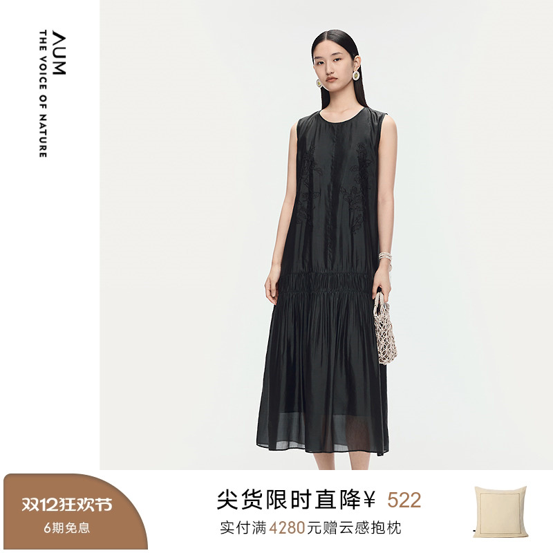【FaFa裙】AUM噢姆2025年秋季新款桑蚕丝绣花黑色无袖连衣裙长裙