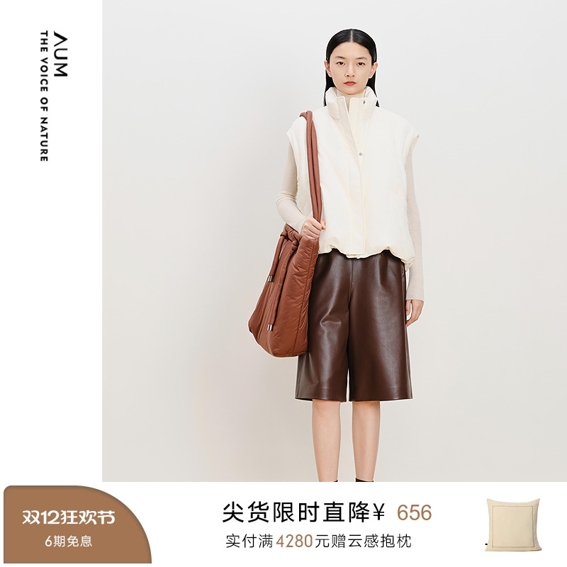【商场同款】AUM噢姆冬季宽松坎肩鹅绒蓬松休闲短款羽绒服马甲女