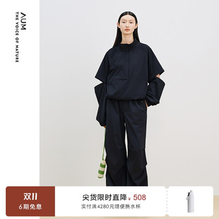 華夫格可拆卸袖 輕松套裝 AUM噢姆秋季 子女 多穿休閑上衣黑色褲
