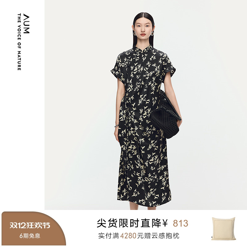 【FaFa裙】AUM噢姆2025年夏季新款桑蚕丝中式斜襟黑色连衣裙长裙